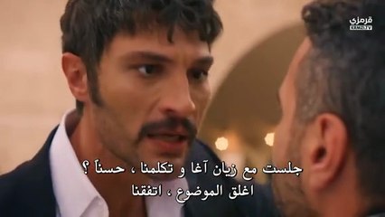 مسلسل الخليفة الحلقة 8 مترجمة - رشفة تركي
