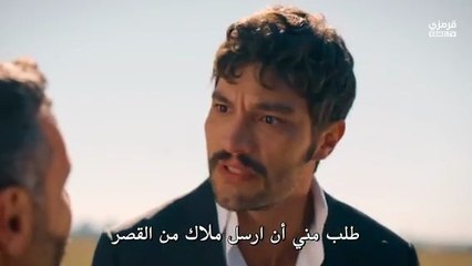 مسلسل الخليفة الحلقة 6 مترجمة الجزء 1