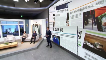 김진의 돌직구쇼 - 10월 24일 신문브리핑