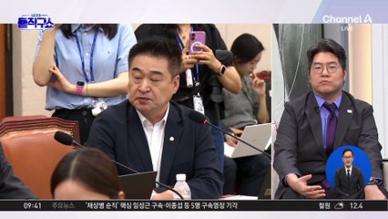 [핫피플]최혁진 “민주연구원 부원장” 논란되자 문구 삭제