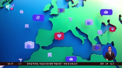 [앉아서 세계 속으로]글로벌 팝스타 카디비가 선택한 ‘고추참치’