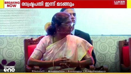രാഷ്ട്രപതി ദ്രൗപദി മുർമു  ഇന്ന് ഡൽഹിയിലേക്ക് തിരിക്കും