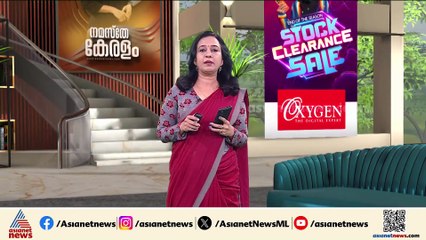 ഹൈദരാബാദ് - ബെംഗളൂരു ദേശീയപാതയിൽ ബസിന് തീപിടിച്ചു; നിരവധിപേർക്ക് ദാരുണാന്ത്യം