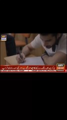 ARY digital biryani promo on ARY news, August 18, 2025