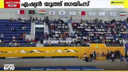 ഏഷ്യൻ യൂത്ത് ​ഗെയിംസ്; ചരിത്രമെഴുതി ഇന്ത്യൻ കബടി ടീം