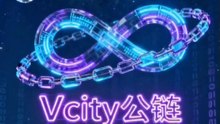节点护航安全无忧Vcity公链金融级防御体系#谢章 #第五城 #元宇宙 #vcity.app