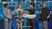 【鱼丸仔带你追星啦！】 《新秀 崛起吧！》20强登场！谁会成为下一个新星？！