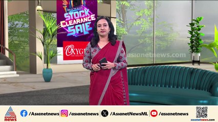 മോശം കാലാവസ്ഥയെ തുടർന്ന് പൊന്മുടിയിലേക്കുള്ള പ്രവേശനം നിരോധിച്ചു | Innariyan 24 Oct 2025