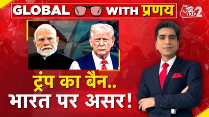 ट्रंप ने लगाया रूस की 2 ऑयल कंपनियों पर बैन! क्या इंडिया पर पर पड़ेगा असर?