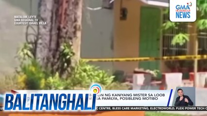 Guro, patay matapos barilin ng kaniyang mister sa loob ng paaralan; problema sa pamilya, posibleng motibo sa krimen | Balitanghali