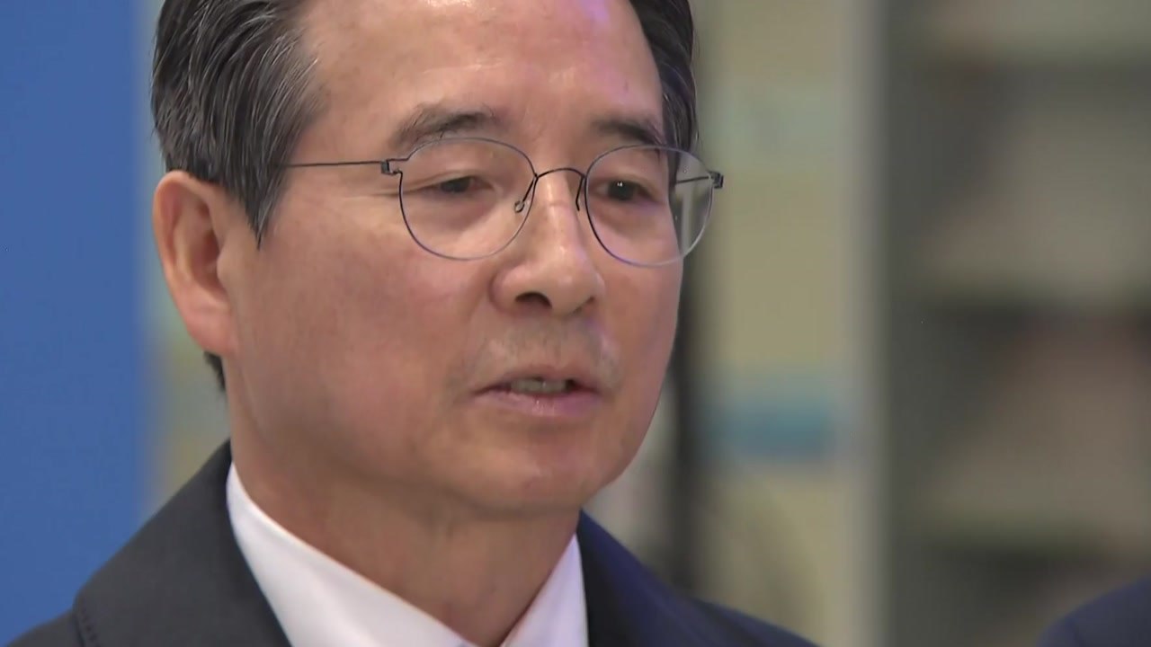 김정관 산업장관 "한미, 대미 투자금 수준 놓고 대립" / YTN
