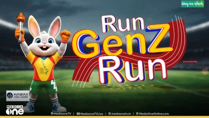 Sports meet 2025 | കുതിപ്പ് തുടർന്ന്... സംസ്ഥാന സ്കൂൾ കായിക മേളയിൽ ആധിപത്യം തുടർന്ന് തിരുവനന്തപുരം