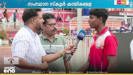 'സാറിന്റെ ഓട്ടം ഇത് വരെ ഞാൻ കണ്ടിട്ടില്ല, വീഡിയോ ഉണ്ടേൽ കാണാമായിരുന്നു'