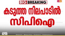 PM shri kerala, | 'സർക്കാർ തലയിൽ മുണ്ടിട്ട് പോയി ഒപ്പിട്ടു'