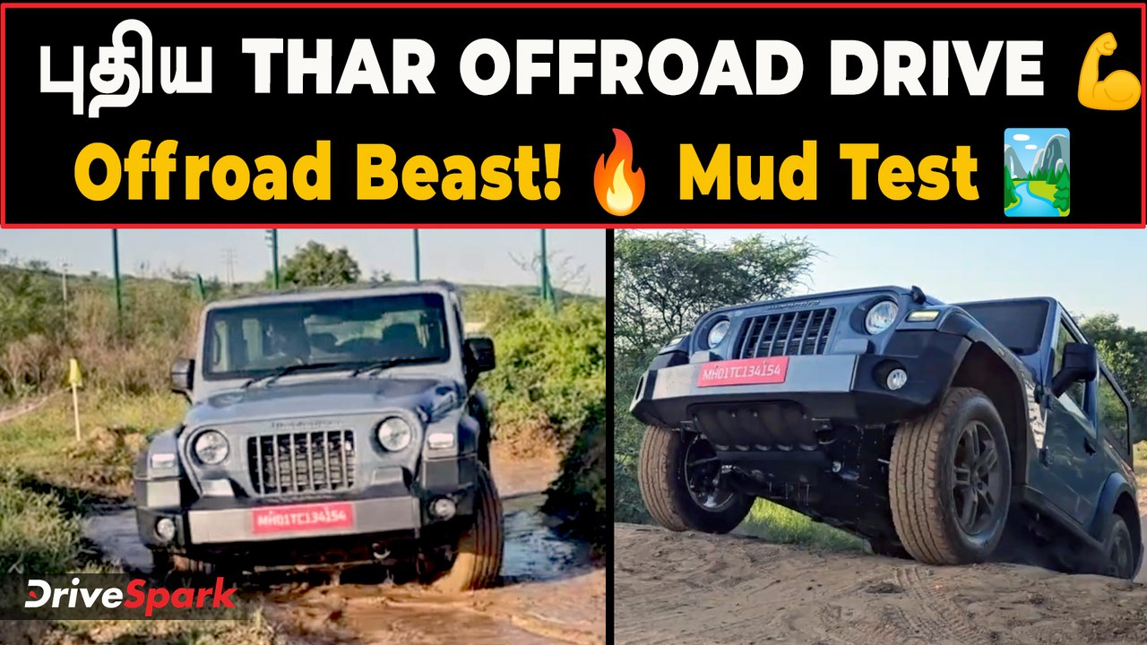🚙 New Mahindra Thar Facelift 2025 Offroad Drive 😍 | Beast Mode ON 💪 | Real Adventure in Tamil