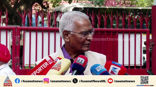 പിഎം ശ്രീ വിഷയം; വിഷയം പാർട്ടി മീറ്റിങ്ങിൽ ചർച്ച ചെയ്ത് അറിയിക്കുമെന്ന് ഡി രാജ