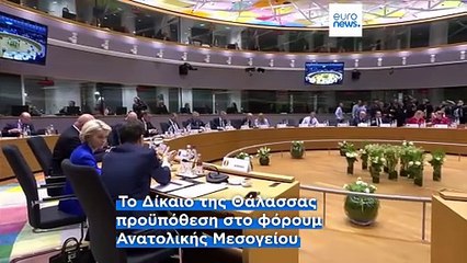 Κυρ. Μητσοτάκης:  Όσο η Τουρκία έχει εκκρεμές casus belli δεν μπορεί να μετάσχει στο SAFE