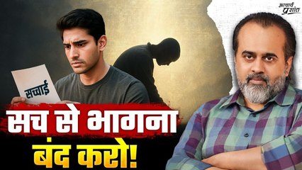 सच पता है... फिर भी झूठ में क्यों जीते हो? || आचार्य प्रशांत (2025)