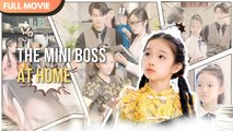 [ENG SUB] The Mini Boss at Home - Full #cdrama #fullepisode