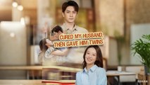 [ENG SUB] Cured My Husband, Then Gave Him Twins