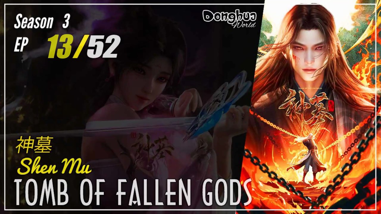 Tomb Of Fallen Gods Season 3 EP 13 (56) 神墓 Shen Mu | Donghua - 1080P - CC English