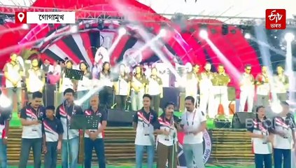 গোগামুখত আৰম্ভ তৃতীয় মিচিং ক্ৰীড়া মহোৎসৱ ২০২৫