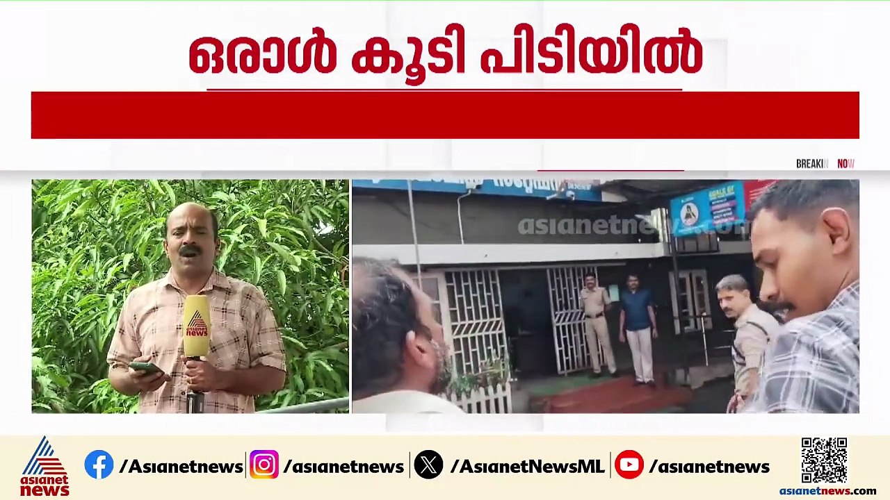 കാർ ആക്രമിച്ച് 2 കോടി കവർന്ന കേസിൽ  ഒരാൾ കൂടി പിടിയിൽ