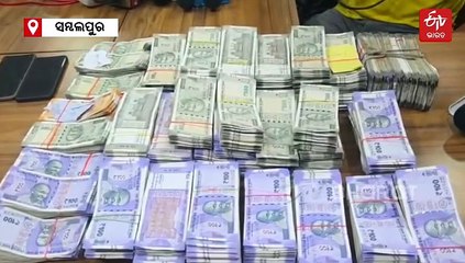 ଟଙ୍କା ନେଇ ଦେଉଥିଲେ ମିଛ ଚାକିରି: ଦୁଇ କୋଟିର ଠକେଇ, 2 ଗିରଫ