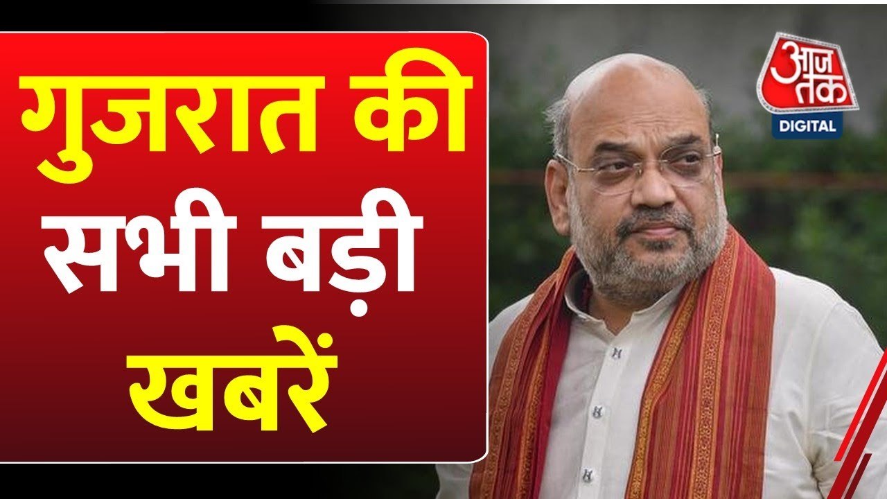 गुजरात आजतक: नव वर्ष पर विधायकों को फ्लैट्स का...