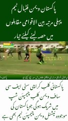 Pakistan Women’s Football Team Gears Up for Their First International Challenge!