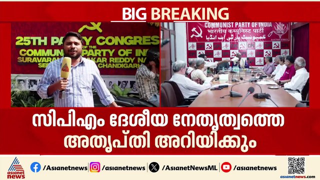 പിഎംശ്രീയിൽ അതൃപ്‌തി; ദേശീയ നേതൃത്വത്തിൻ്റെ ഇടപെടൽ തേടി സിപിഐ