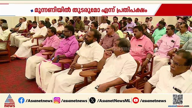 പിഎം ശ്രീ വിവാദം; തുടർ നീക്കത്തിൽ ആകാംക്ഷ, CPI നിലപാടെടുക്കണമെന്ന് UDF, സ്വീകരിക്കാനും തയാർ