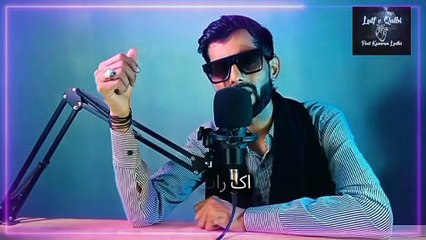 Aik Raat Nay Diya Tujhy Zakhm Gehra Hy | Sad Poetry | Urdu Shayari