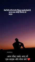 Motivational Video / Motivational Shorts And Reels / Candiddaily Dailymotion video