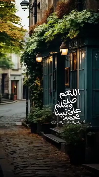 صلي الله على محمد صلي الله عليه وسلم