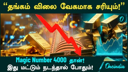 Gold & Silver Prices Soar Past ₹4,000! 🚀 Will This Trend Continue?