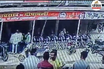 बाइक शो रूम के अंदर ग्राहक से जमकर मारपीट