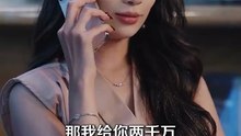 新剧上线#退役后我觉醒了黄金瞳 (下)