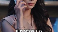 新剧上线#退役后我觉醒了黄金瞳 (下)