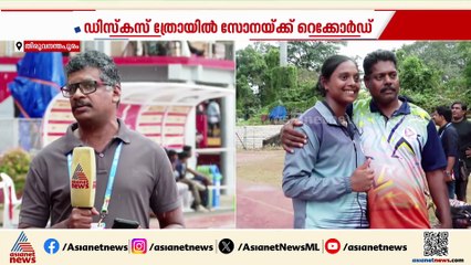 ആവേശപ്പോരാട്ടത്തിനിടെ മഴ ചതിച്ചു... പോൾവോൾട്ട് മത്സരങ്ങൾ തടസപ്പെട്ടു