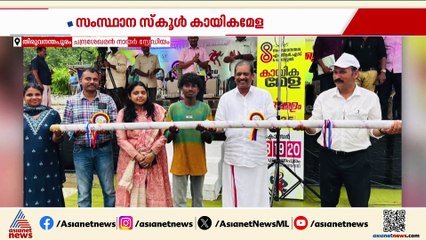 സംസ്ഥാന സ്കൂൾ കായികമേള; മന്ത്രി സമ്മാനിച്ച ഫൈബർ പോളുമായി അഭിനവിന്റെ മിന്നും പ്രകടനം