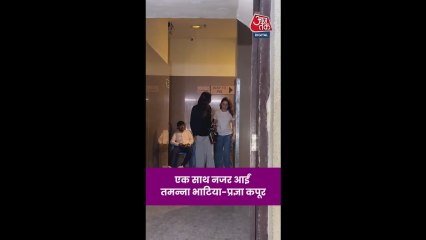 एक साथ नजर आईं तमन्ना भाटिया और प्रज्ञा कपूर