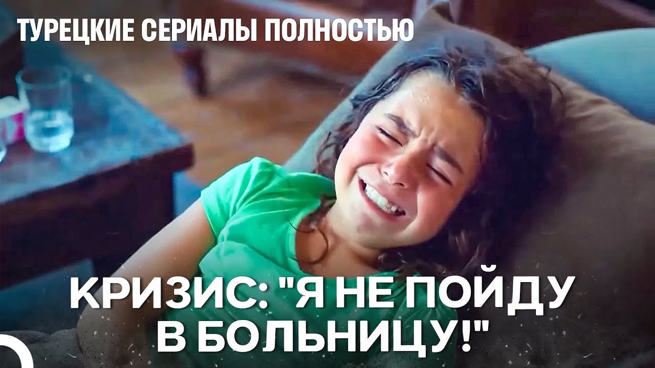 Страдание Ойкю - Дочка