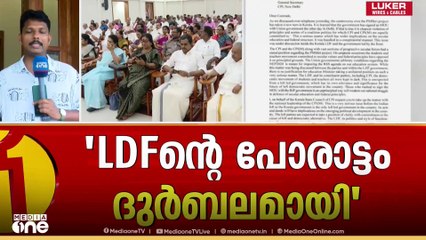 'എൽഡിഎഫിന്റെ പോരാട്ടം ദുർബലമായി'; പി.എം ശ്രീയിൽ പൊട്ടിത്തെറിച്ച് സിപിഐ