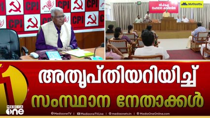 പി.എം ശ്രീ: CPI സംസ്ഥാന നേതാക്കളുമായി ചർച്ച നടത്തി ഡി.രാജ, കടുത്ത അതൃപ്തി അറിയിച്ച് നേതാക്കൾ