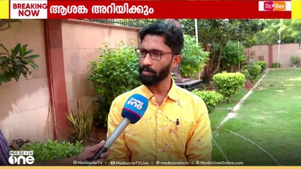 പിഎം ശ്രീയിലെ ആശങ്ക വിദ്യാഭ്യാസ വകുപ്പിനെ അറിയിക്കും; SFI ദേശീയ പ്രസിഡന്റ്‌ ആദർശ് സജി മീഡിയവണിനോട്