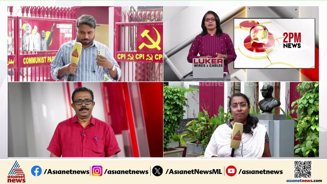 മുന്നണി മര്യാദ ലംഘനം; പിഎം ശ്രീ തീരുമാനത്തിൽ ഞെട്ടി സിപിഐ ദേശീയ നേതൃത്വം