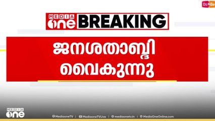എൻജിൻ സാങ്കേതിക തകരാർ; തിരുവനന്തപുരം-കോഴിക്കോട് ജനശതാബ്ദി എക്സ്പ്രസിന്റെ യാത്ര മുടങ്ങി
