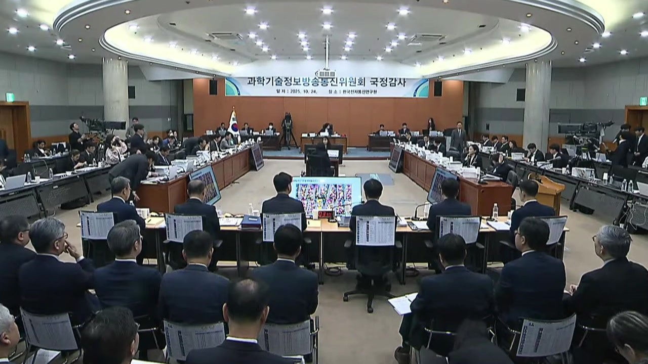 과방위서 '최민희' 공방...거짓 해명 지적에 "요청 안 해" / YTN