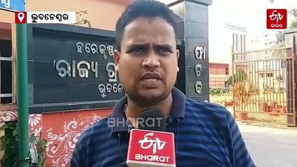 ଅବହେଳିତ ହରେକୃଷ୍ଣ ମହତାବ ଗ୍ରନ୍ଥାଗାର, ନା ଅଛି ବହି ନା ଅଛନ୍ତି କର୍ମଚାରୀ